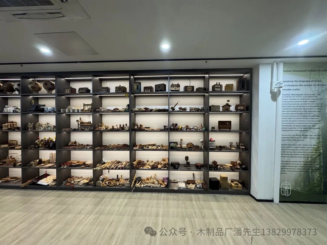 惠州市木语文化有限公司简介